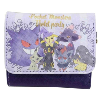 楽天市場 マルヨシ ポケモン ミニウォレット コンパクト 三つ折り財布 バイオレットパーティー ポケットモンスター マルヨシ 価格比較 商品価格ナビ 楽天市場 マルヨシ ポケモン ミニウォレット コンパクト 三つ折り財布 バイオレットパーティー ポケットモンスター マルヨシ 価格比較 商品価格ナビ